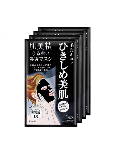 肌美精 保濕滲透面膜 ( 緊緻柔滑)  4片裝